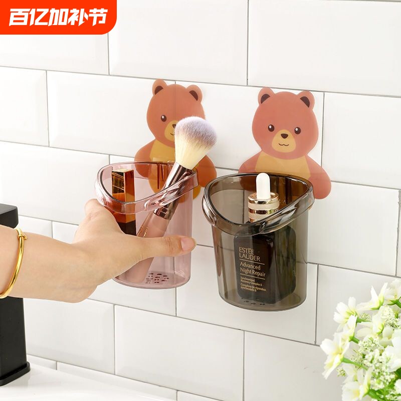 小熊牙刷架壁挂式浴室免打孔收纳盒牙膏梳子置物架