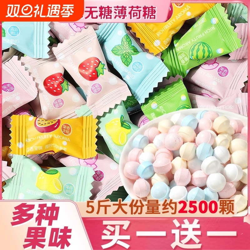 无糖维C接吻香体糖薄荷糖果清新口气强劲清凉商用招待小零食批发