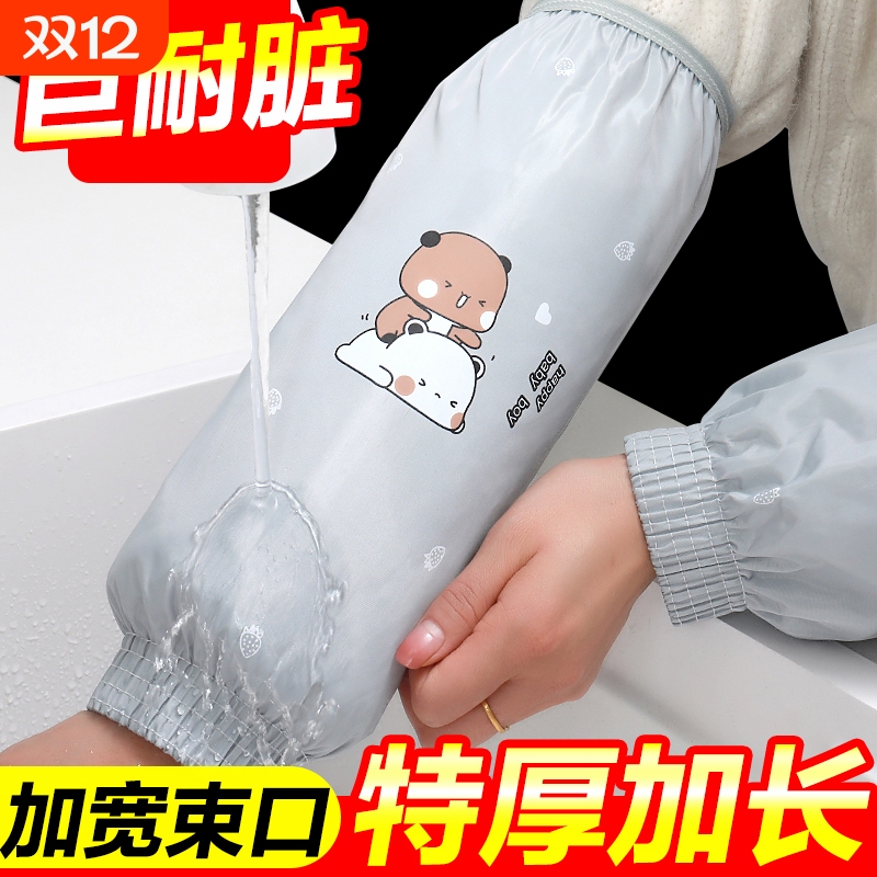 防水袖套防油男女餐饮家务水产清洁新款厨房长款耐磨洗碗套袖食堂