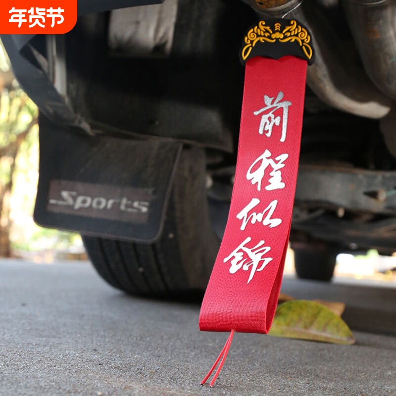 汽车去除静电拖地带释放防静电排气筒接地条消除神器车用装饰挂件