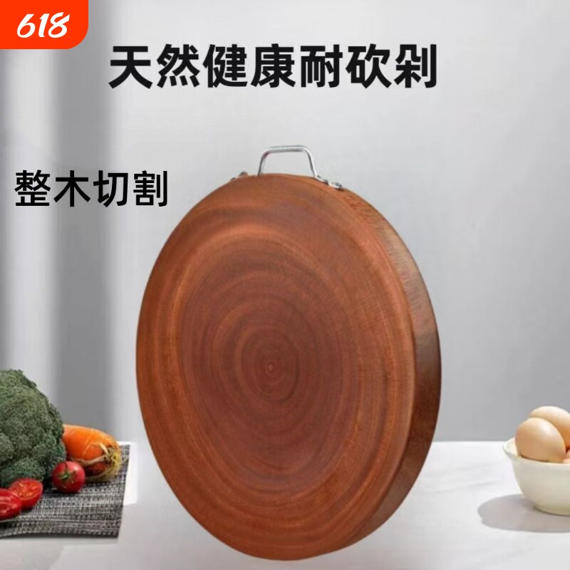 铁木菜板家用砧板实木整木切菜板防霉加厚抗菌案板圆形菜墩木头