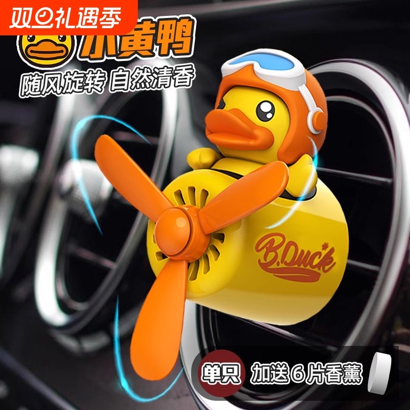 固体香膏车载香水汽车用香薰高档摆件持久淡香车内空气清新剂桂花