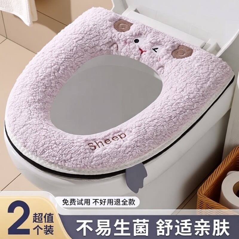 马桶坐垫四季通用冬季加厚家用抑菌家庭马桶套垫圈防水坐便器垫子