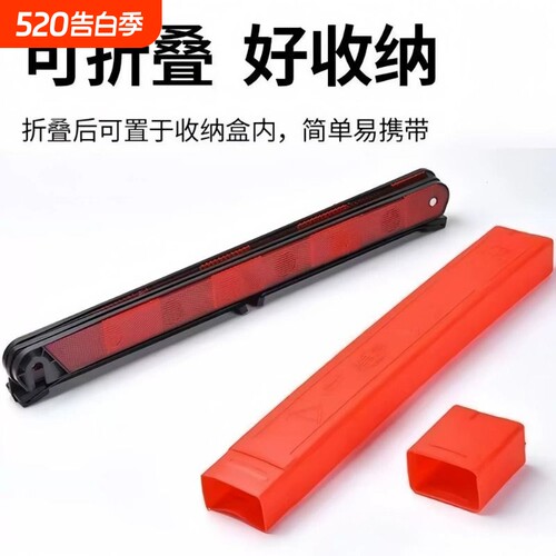 汽车三角架警示牌三脚架反光折叠车危险标志车载故障停车三角架