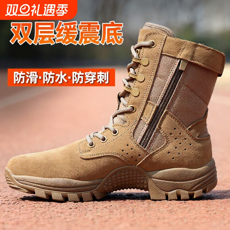 棕色真皮训靴男超轻夏季训练靴作战战术靴户外靴防水高筒防穿刺