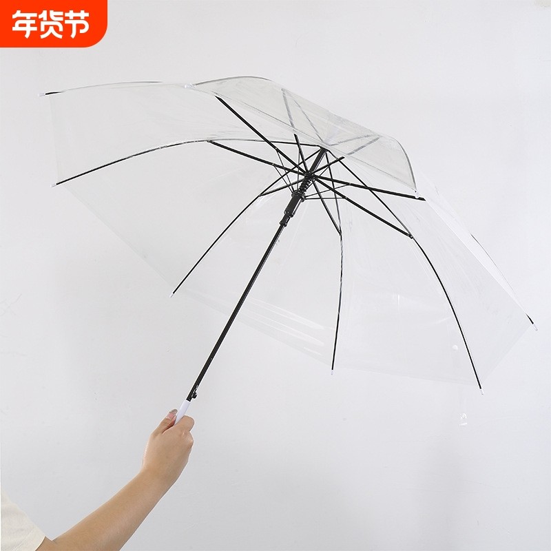 加固时尚透明雨伞8骨男女通用长柄雨伞半自动创意小清新雨伞