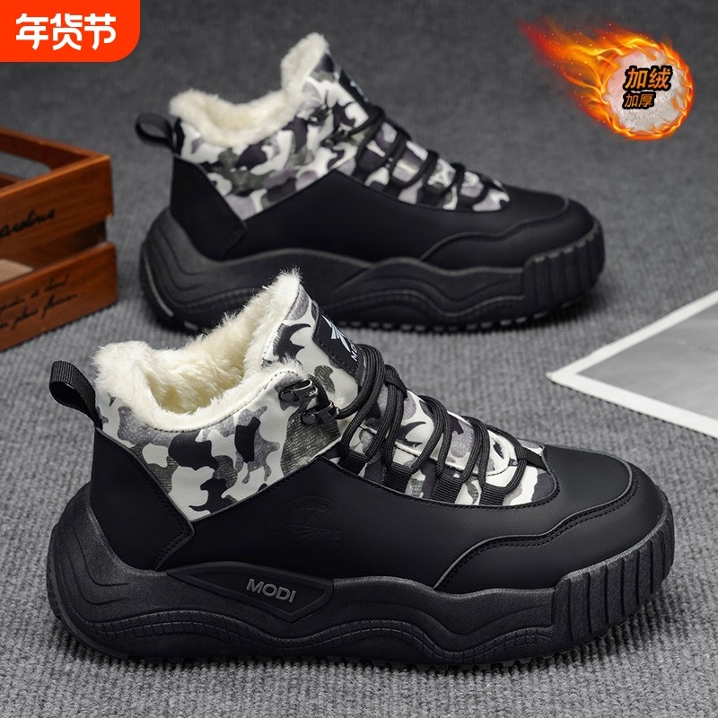 东北雪地靴男冬季加绒加厚保暖回力棉鞋男防水增高零下40度防寒靴,流行男鞋,棉鞋,淘宝优惠券,粉丝福利购,淘宝优惠卷