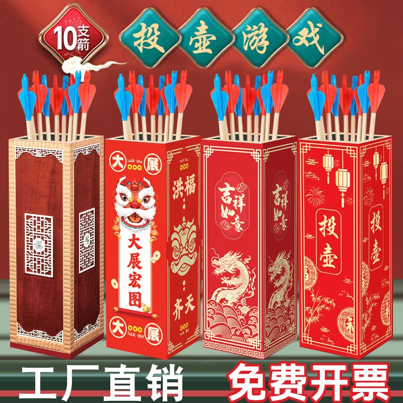 投壶游戏道具幼儿园成人亲子