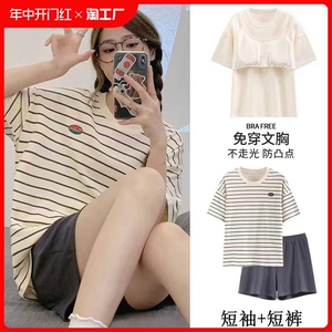 夏季新款简约条纹睡衣女夏季短袖短裤家居服带胸垫可外穿两件套装