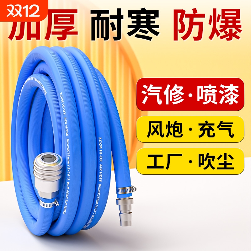 空压机气管软管气泵高压防爆耐高温防冻汽修风炮喷漆PU夹纱管10mm