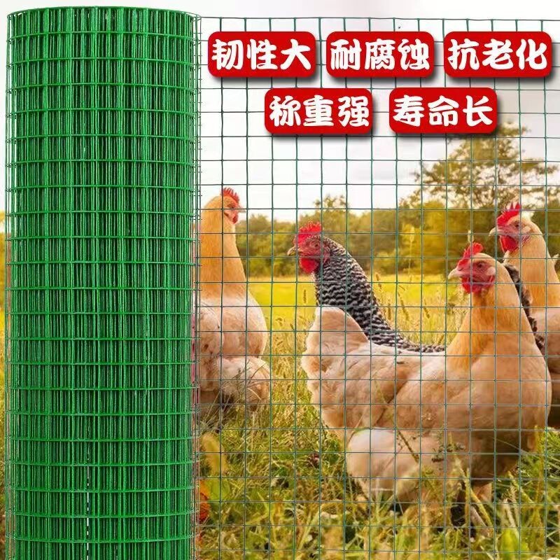 防狗狗户外狗笼挡路网养鸡隔离栏