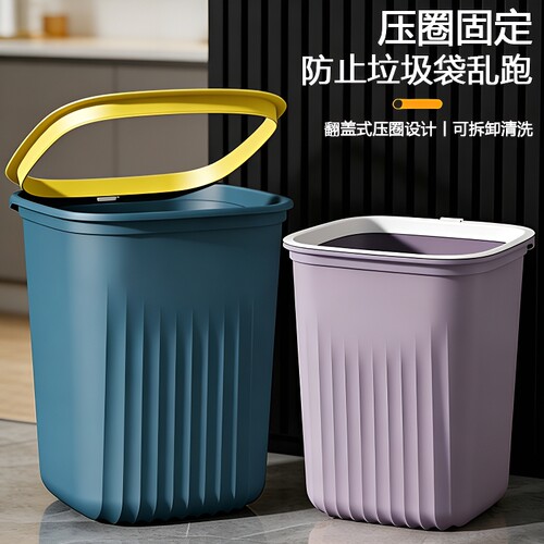 大容量家用垃圾桶无盖带压圈