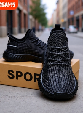 椰子男鞋夏季透气防臭2025新款网面运动休闲黑色软底潮鞋春季防滑