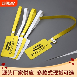 现货防盗防拆扣吊牌一次性防调包扣调换标签服装衣服PVC吊牌吊粒
