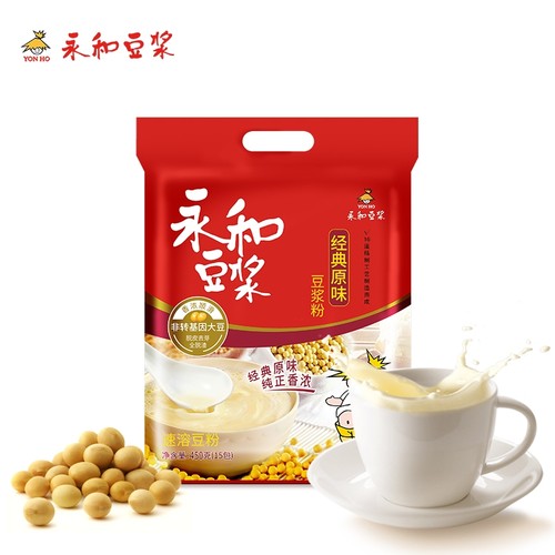 永和豆浆粉450g原味家庭装儿童营养早餐冲饮速溶豆浆代餐独立包装