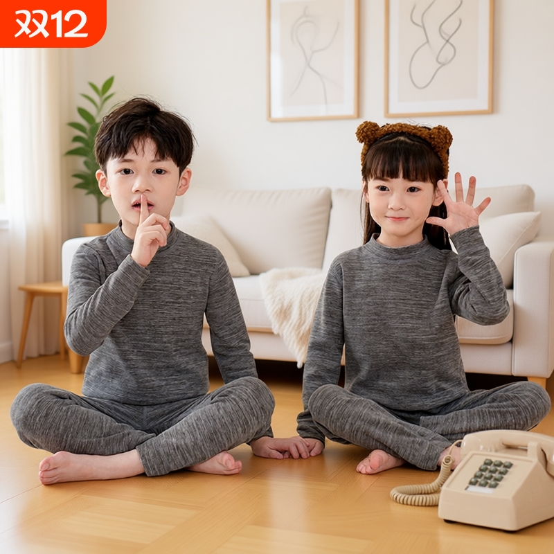 2025儿童中高领羊毛蚕丝保暖内衣男女童睡衣家居加厚秋衣秋裤套装