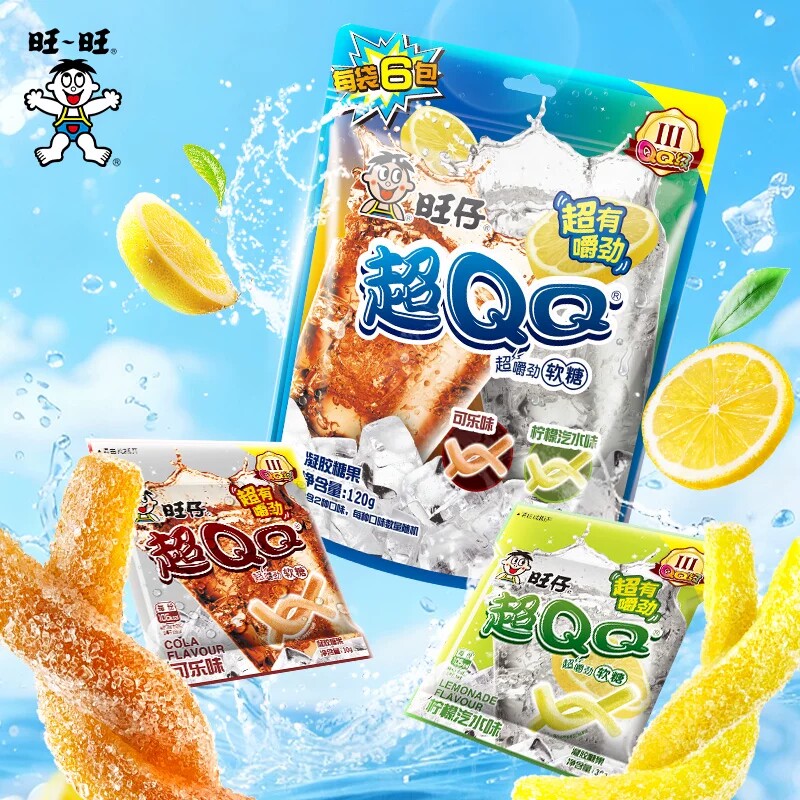 旺旺旺仔QQ糖超QQ软糖120g耐嚼有嚼劲休闲追剧解馋零食糖果橡
