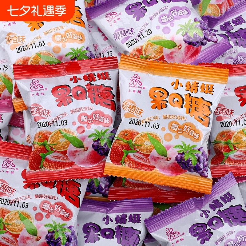 果Q软糖橡皮糖儿童零食水果糖小包装喜糖果汁糖年货散装称重糖果