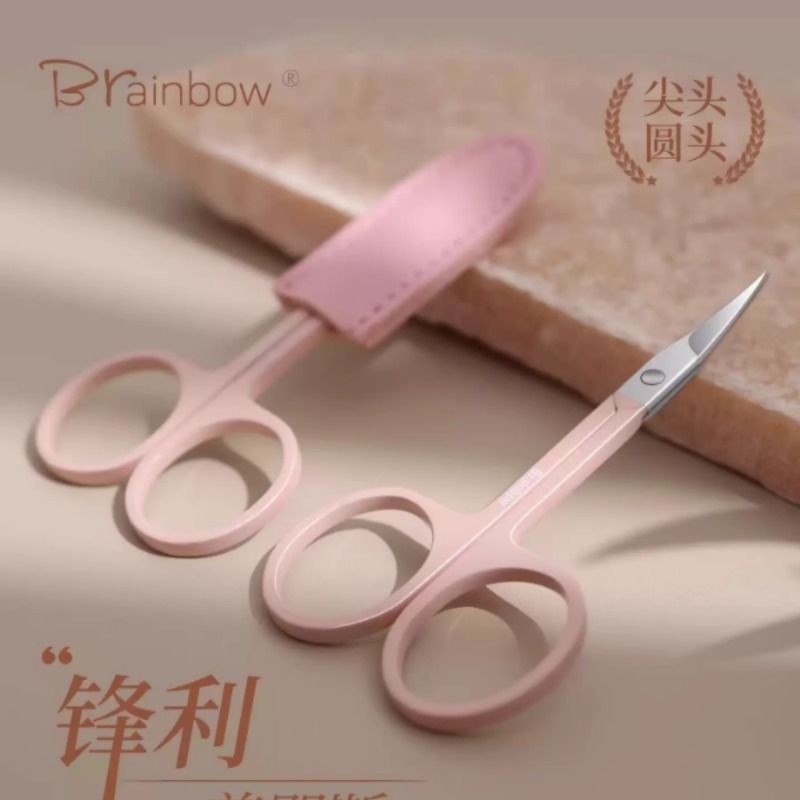 Brainbow修眉剪刀尖头圆头眉毛修剪器不锈钢化妆专用美容小剪