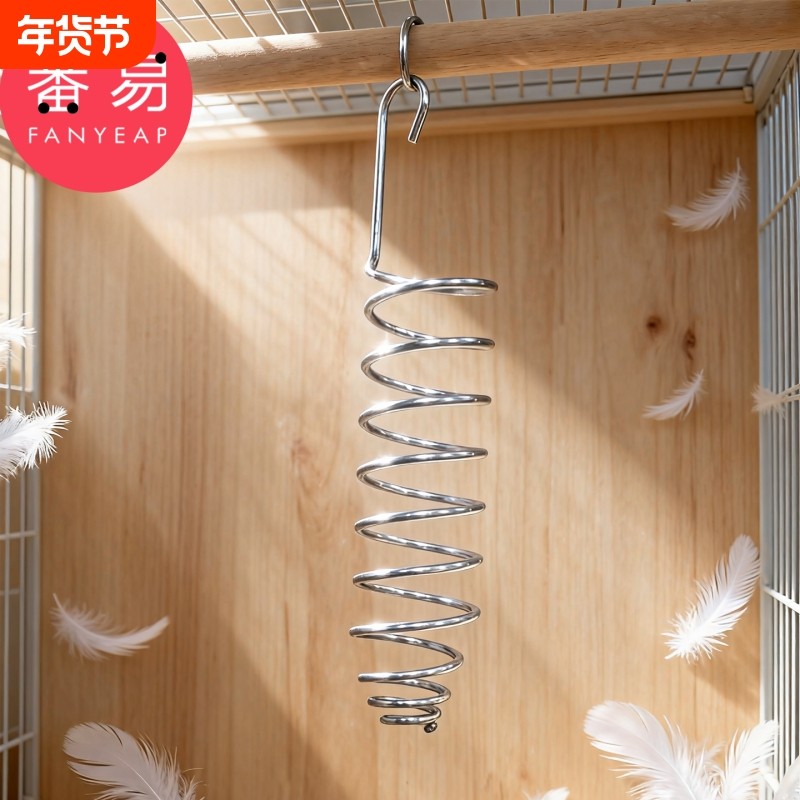 鸟用喂食器A1vo001-鹦鹉玄凤虎皮宠物喂食用具蔬果喂食器悬挂进食,宠物/宠物食品及用品,鸟禽喂食器/喂水器,淘宝优惠券,粉丝福利购,淘宝优惠卷