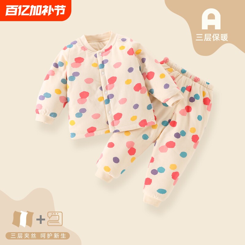 宝宝棉服套装春秋男女童棉衣棉裤婴儿保暖衣居家夹棉睡衣冬季内搭