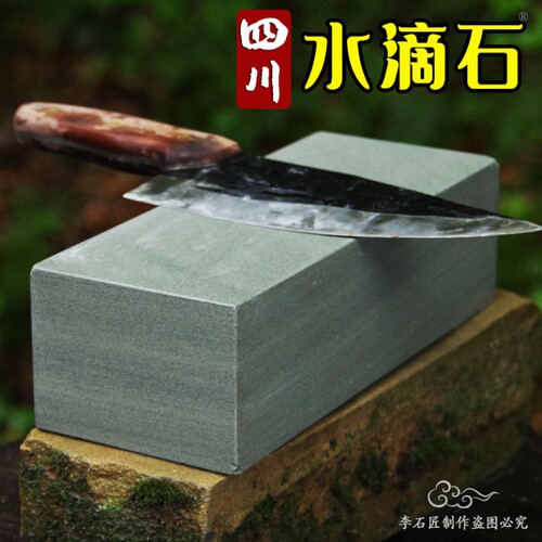 磨刀石天然青岩石切割居家厨房磨菜刀锋利家用磨刀神器磨钝刀下铁