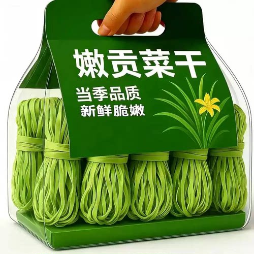只做优质贡菜【人工筛检】