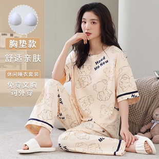 纯棉短袖 新款 长裤 卡通休闲大码 2025带胸垫夏季 家居服套装 睡衣女款