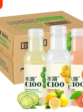 饮料农夫山泉水溶柠檬西柚复合果汁445ml*15瓶C100维生素好喝家用