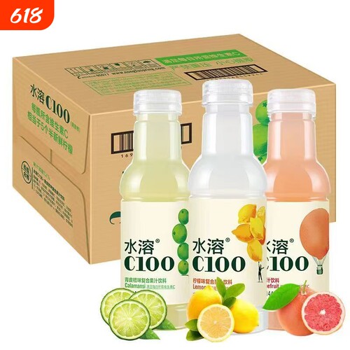饮料农夫山泉水溶柠檬西柚复合果汁445ml*15瓶C100维生素新鲜青皮