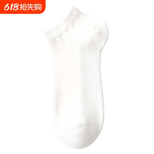 男士短袜纯棉夏季薄款吸汗透气无异味网眼短筒抗菌男袜子2026夏天