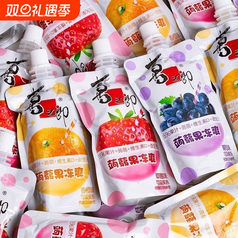 喜之郎蒟蒻果汁果冻爽0益生元维D钙吸吸儿童小零食袋装草莓健康