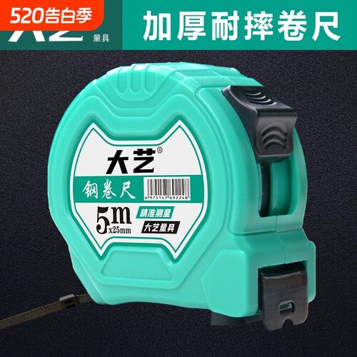 高精度双闸制动，高挺直度尺带防割手设计
