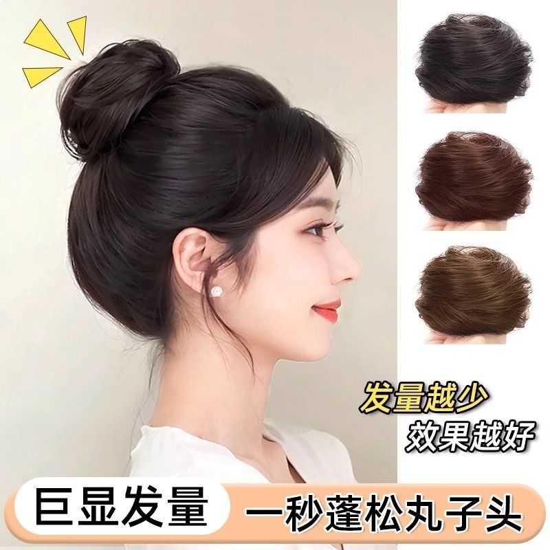 低扎丸子头假发女真发发圈汉服古风发包自然警盘发神器造型蓬松