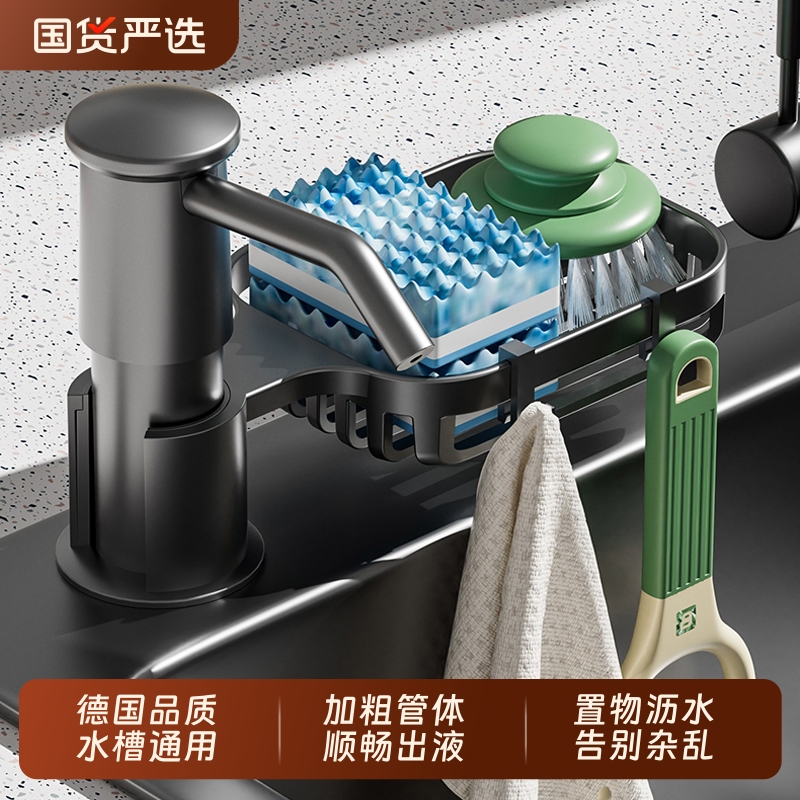 洗洁精压取器厨房水槽皂液器延长器洗菜盆洗涤剂按压器加长管出液