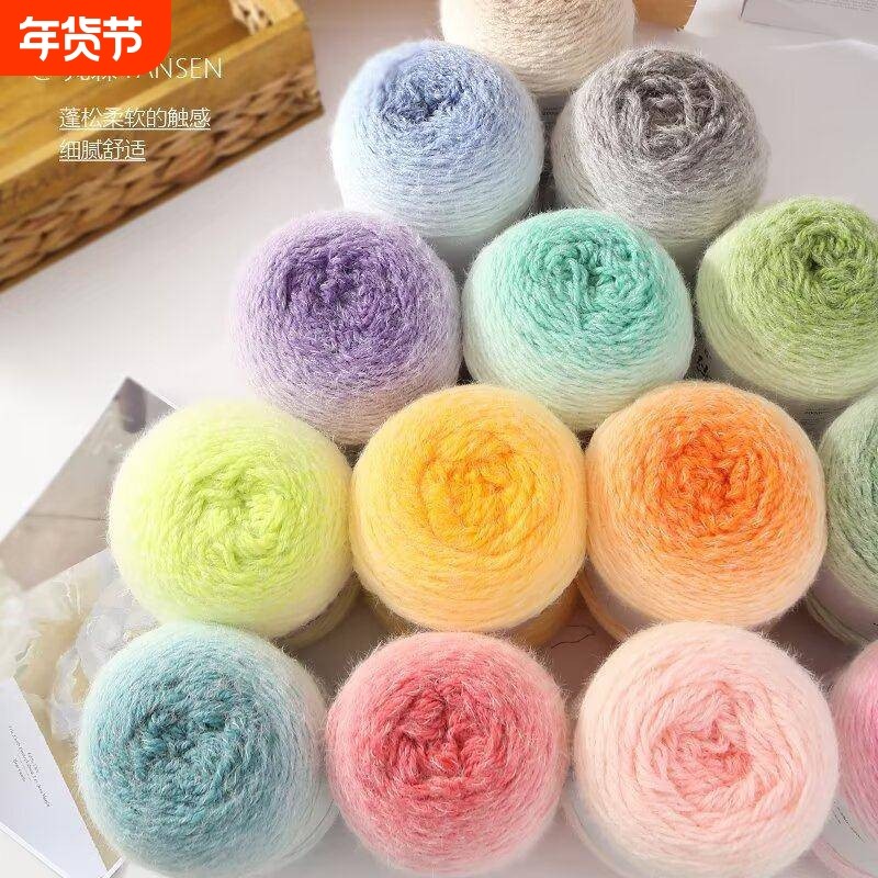 轻岚长绒毛线手工编织钩针钩织帽子围巾衣服手编材料包用线,服饰配件/皮带/帽子/围巾,毛线,淘宝优惠券,粉丝福利购,淘宝优惠卷