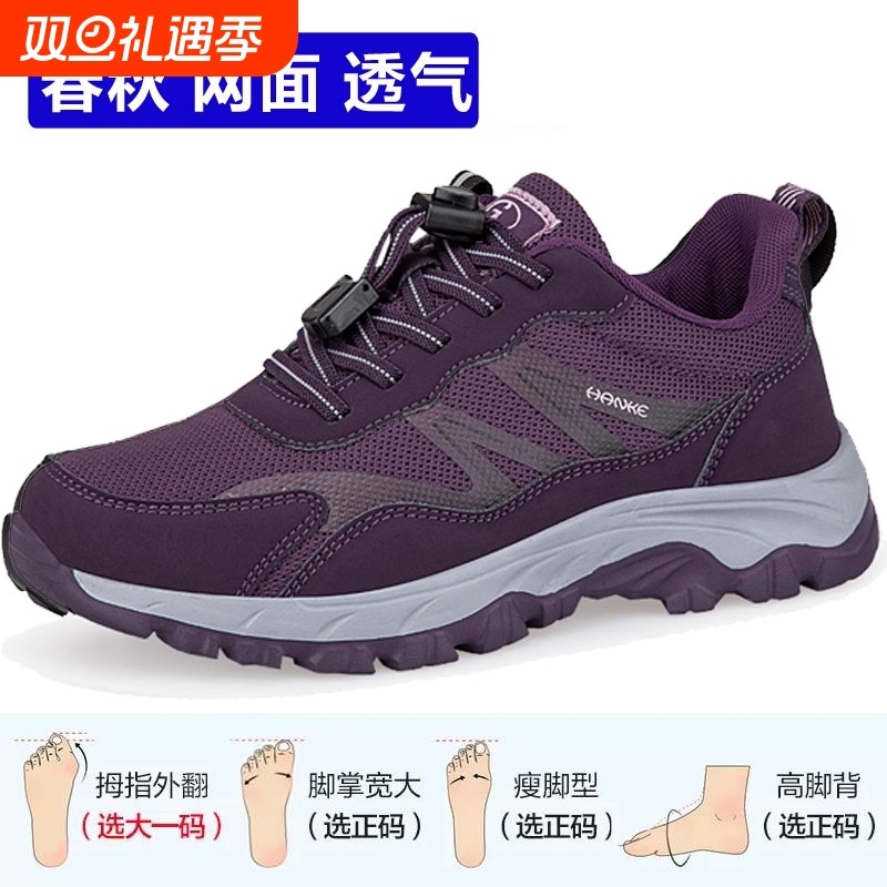 足力健老人鞋健步秋冬男女鞋