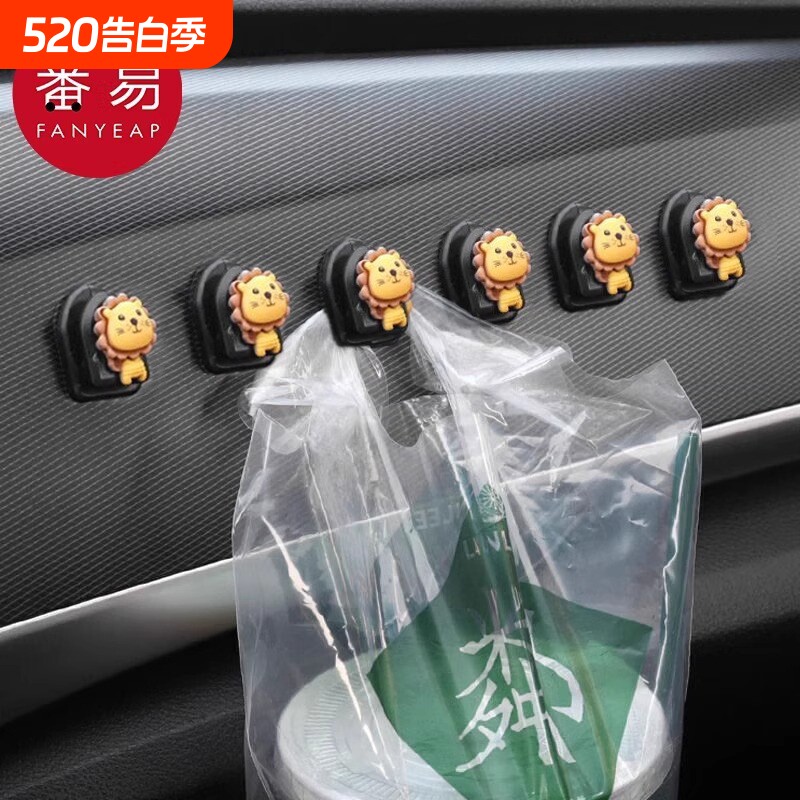挂钩/汽车A1pl000-卡通多功能前排挂饰座椅车用背车内饰品后
