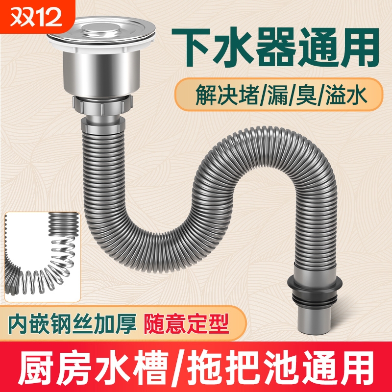 内嵌钢丝耐高温抗冻厨房排水管