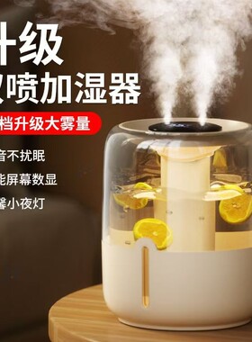 6.8L大容量桌面加湿器