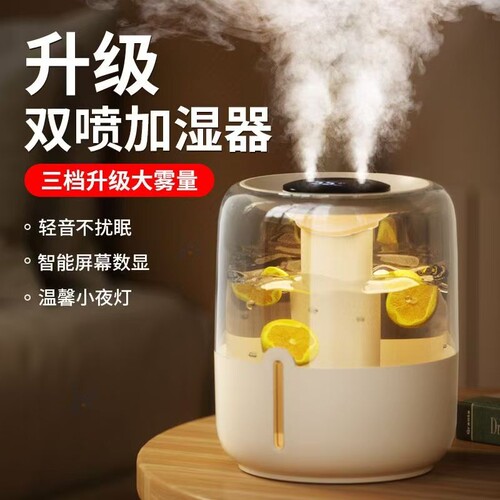 6.8L大容量桌面加湿器