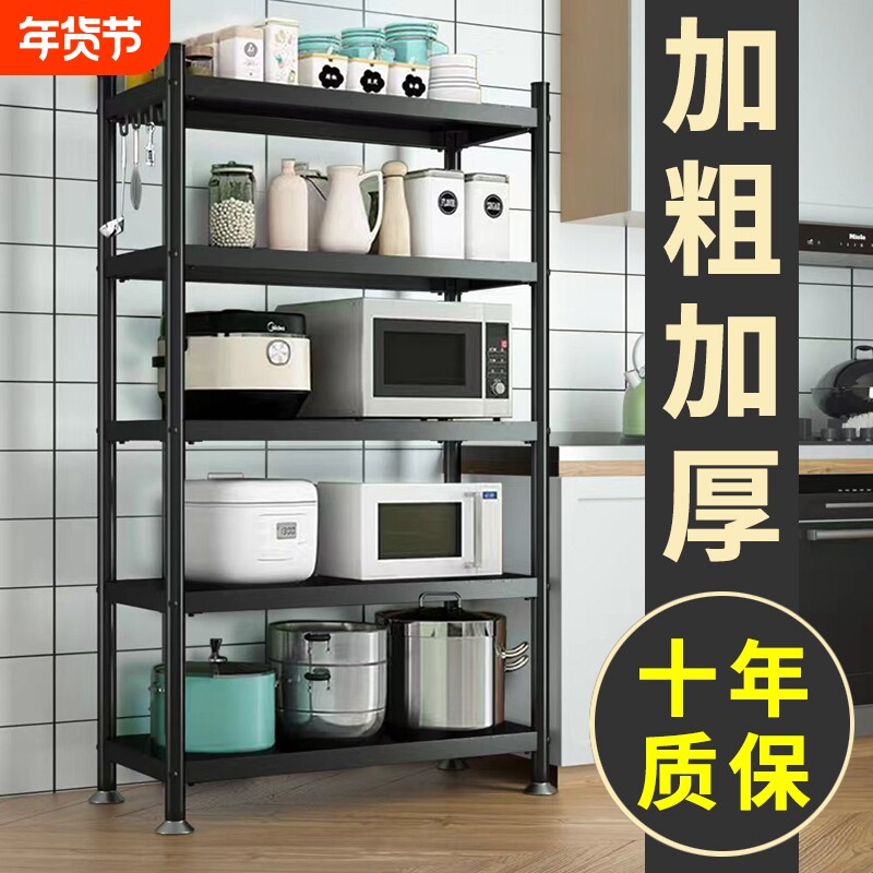 厨房多功能家用置物架落地多层放收纳储物柜货架子橱柜微波炉烤箱