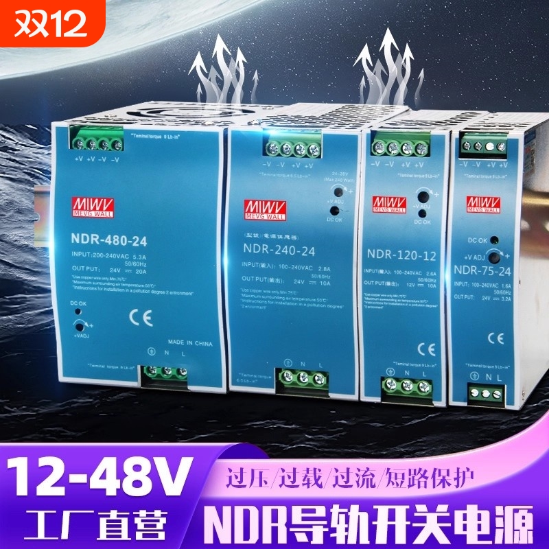 【官方正品】【原装明伟】普票