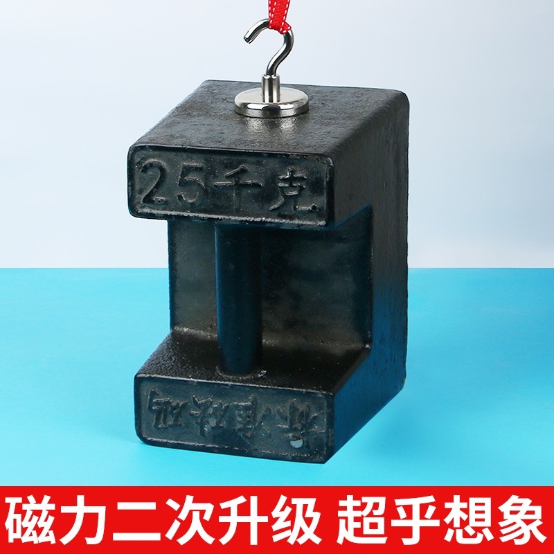 强力磁铁高强磁力磁性挂钩吸铁石粘钩强磁王门吸磁吸吸力免打孔