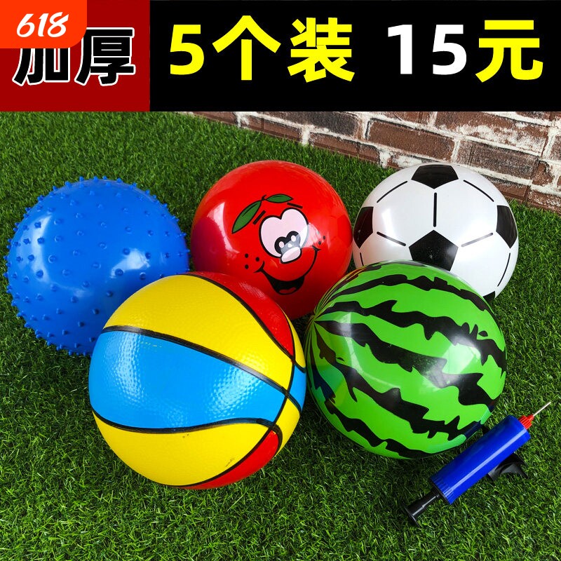 儿童球类玩具拍拍球幼儿园宝宝充气球塑胶小孩西瓜皮球无毒手抓球