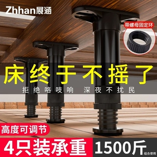 德国床板床底支撑架支撑器承重支架横梁固定排骨架支撑柱床架杆脚