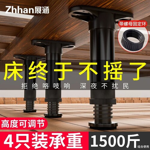 床底支撑架承重|超7000次加购
