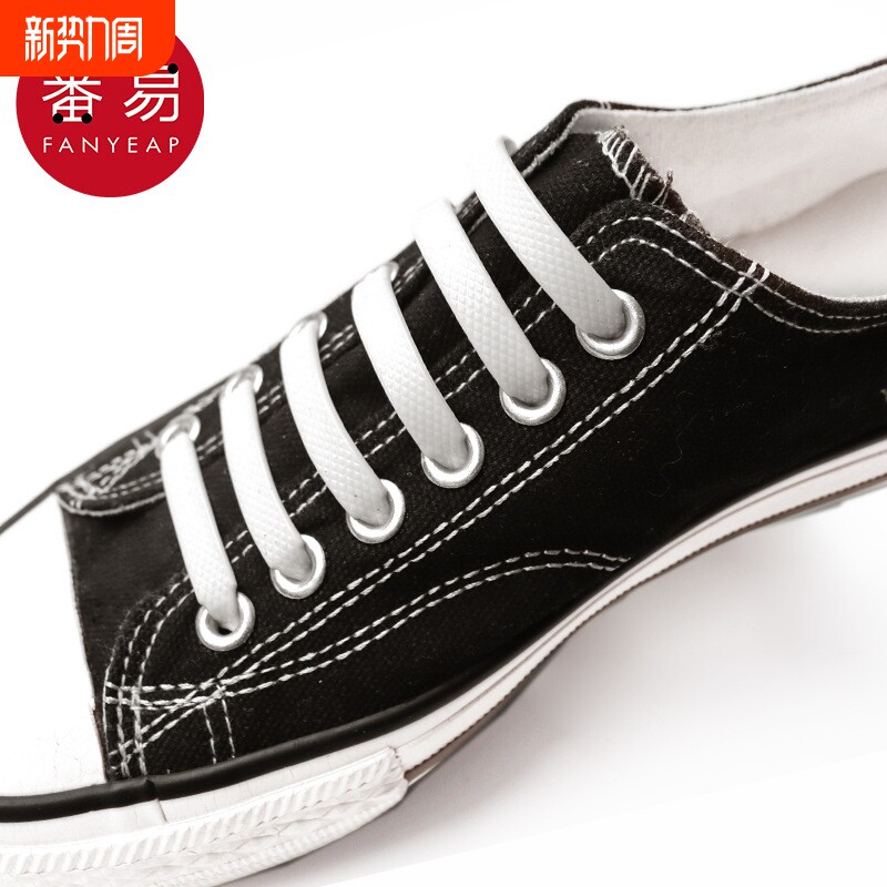 鞋带/硅胶AJ1SQ0-懒人鞋带白色鞋带硅胶鞋绳儿方便免系鞋带扣