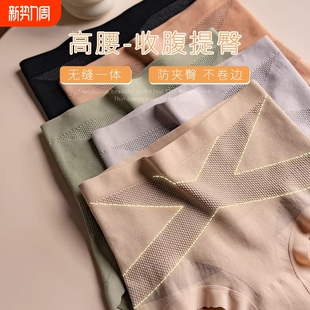 黑绷带高腰内裤 中腰 女纯棉裆抗菌收腹提臀无痕收小肚子女生三角裤