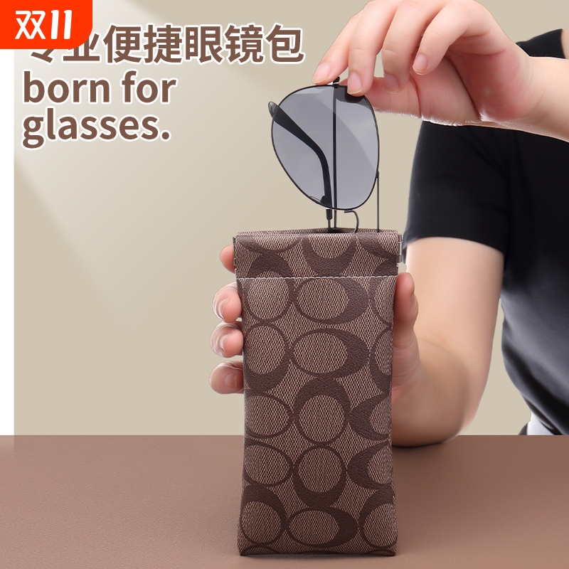 眼镜袋墨镜太阳镜老花眼镜近视眼镜收纳盒便携自动闭合男女眼镜包